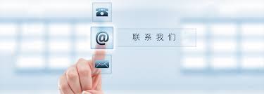 北京豪江酒店管理有限公司-联系我们